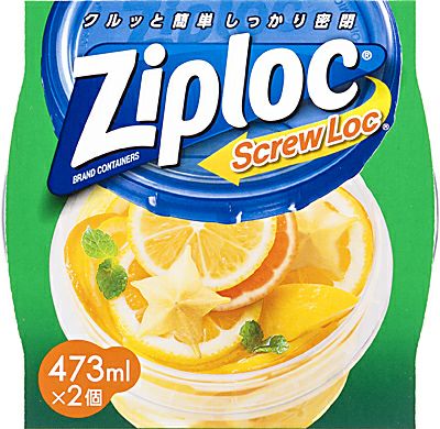 ジップロック スクリューロック 473ml 2個入 | キリン堂通販SHOP