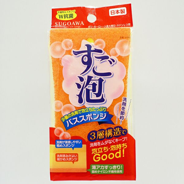 すご泡バススポンジ | キリン堂通販SHOP