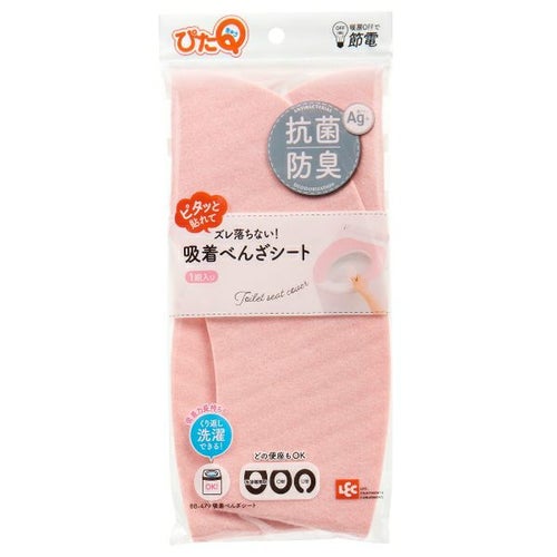 BB－479 ぴたQ吸着べんざシート ブルー | キリン堂通販SHOP