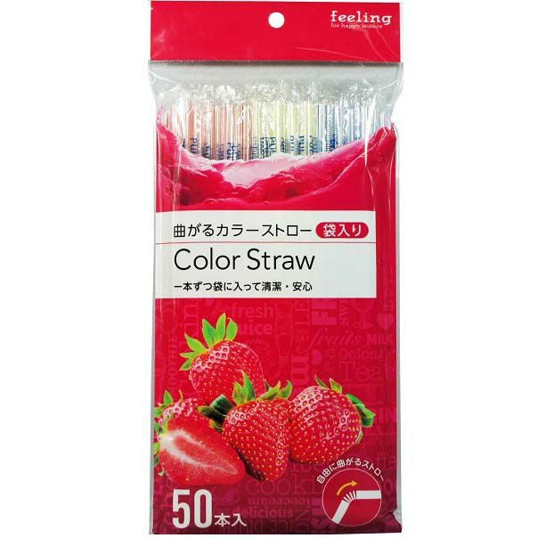 FL 曲がるカラーストロー 袋入り 50本 | キリン堂通販SHOP