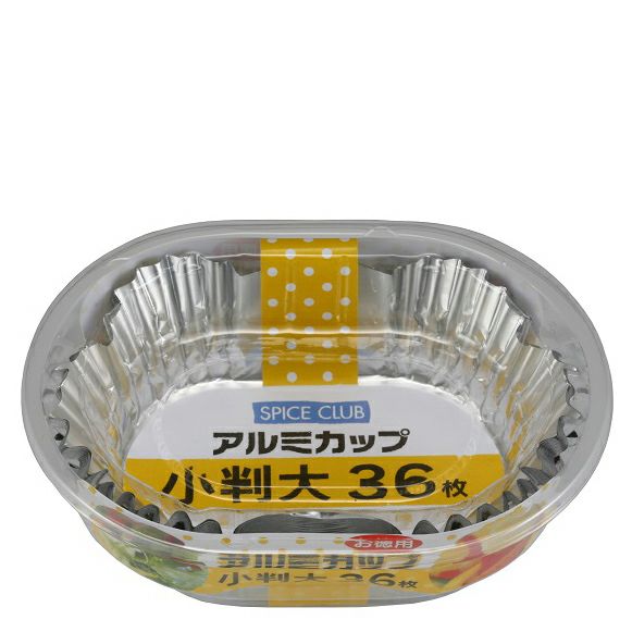 SC お徳用アルミカップ小判大 36枚入 | キリン堂通販SHOP