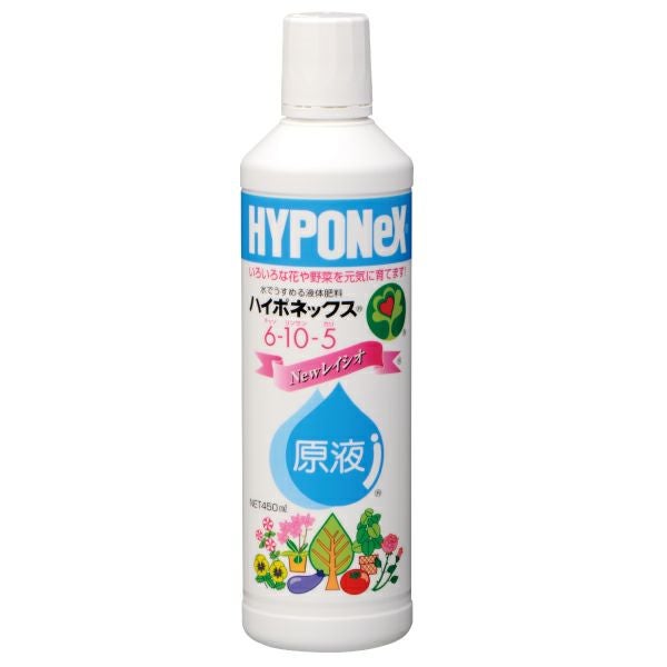ハイポネックス原液 450ml | キリン堂通販SHOP