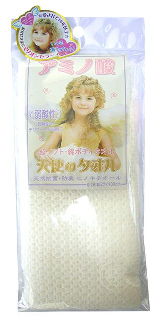 アミノ酸 天使のタオル | キリン堂通販SHOP