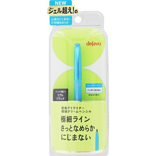 エリクシール シュペリエル リフトナイトクリーム W 40g | キリン堂