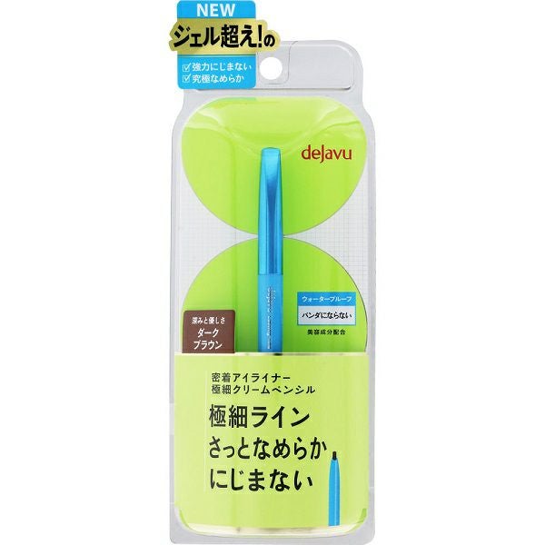 デジャヴュ ラスティンファインE極細クリームペンシル2 | キリン堂