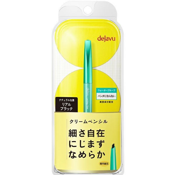 デジャヴュ ラスティンファインaクリームペンシル2 | キリン堂通販SHOP