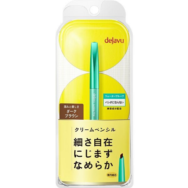 デジャヴュ ラスティンファインaクリームペンシル2 | キリン堂通販SHOP