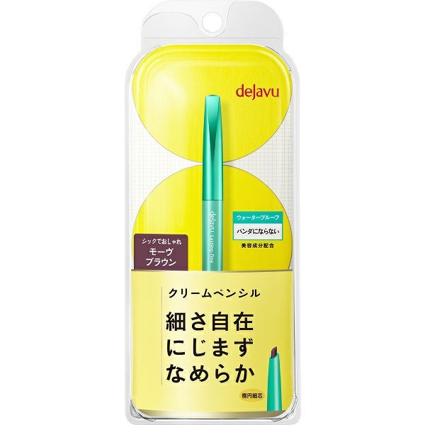 デジャヴュ ラスティンファインaクリームペンシル2 | キリン堂通販SHOP