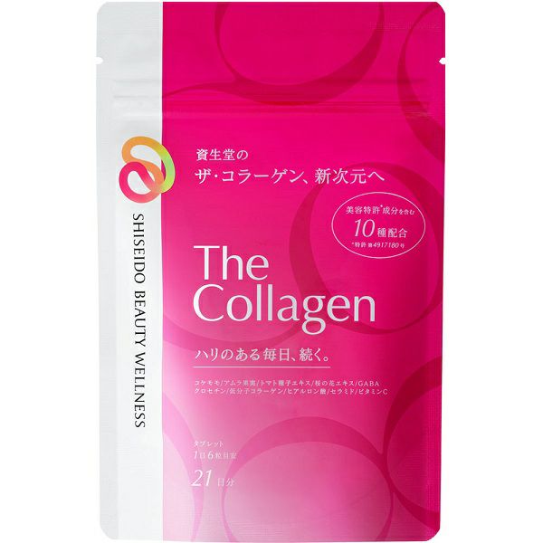 ザコラーゲン（T）（21） | キリン堂通販SHOP