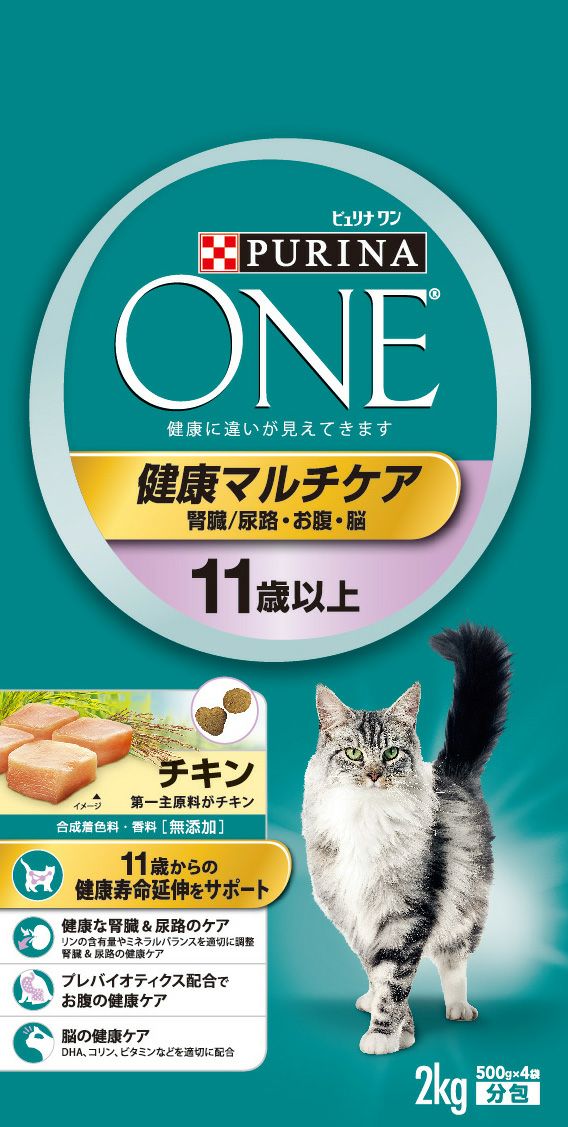 ピュリナワンキャット避妊去勢体重チキン2kg | キリン堂通販SHOP