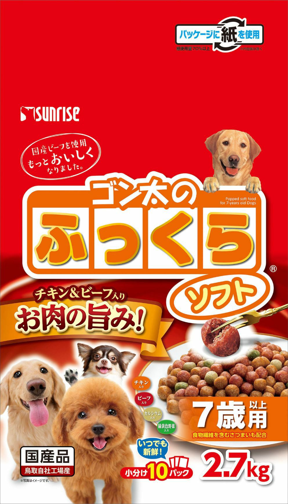 ドライフード | キリン堂通販SHOP