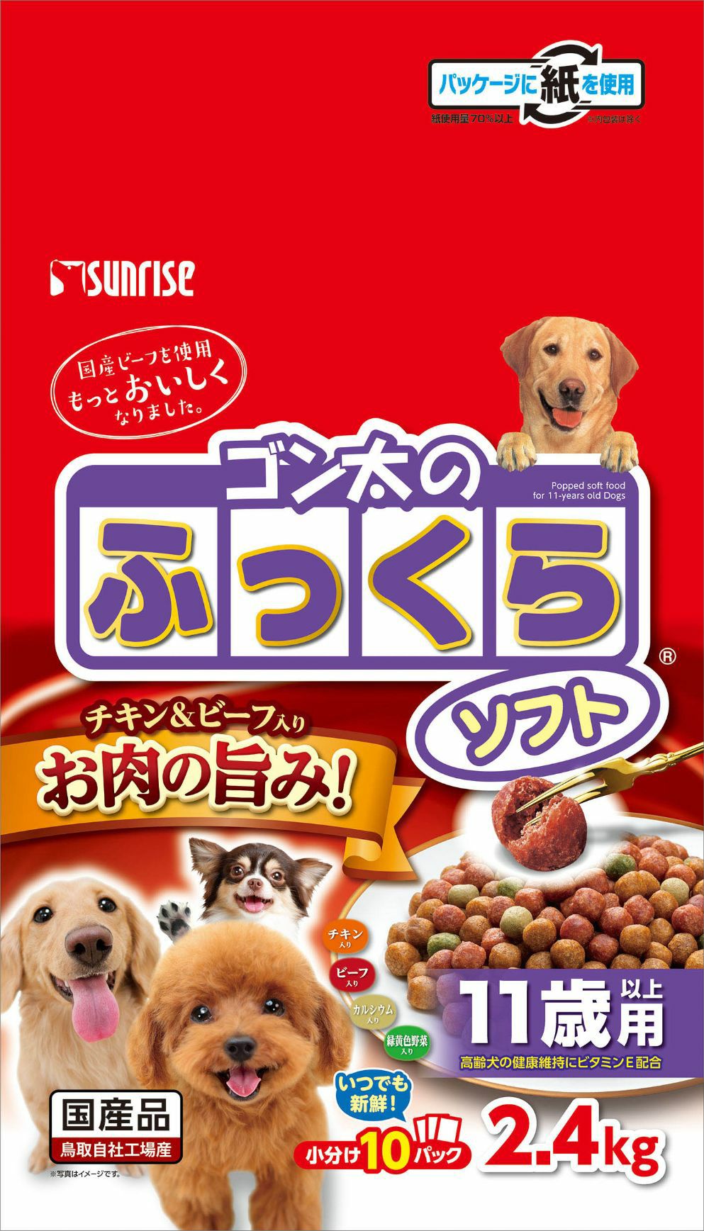 ゴン太のふっくらソフト 2.7kg | キリン堂通販SHOP