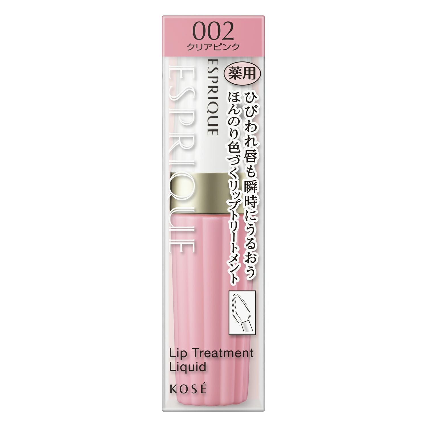 エスプリークリップトリートメントL ＃002 | キリン堂通販SHOP