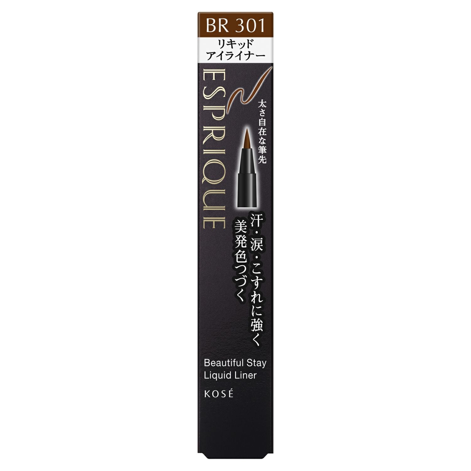 アイライナーいろいろ エスプリークBSリキッドライナー ＃301 | キリン堂通販SHOP