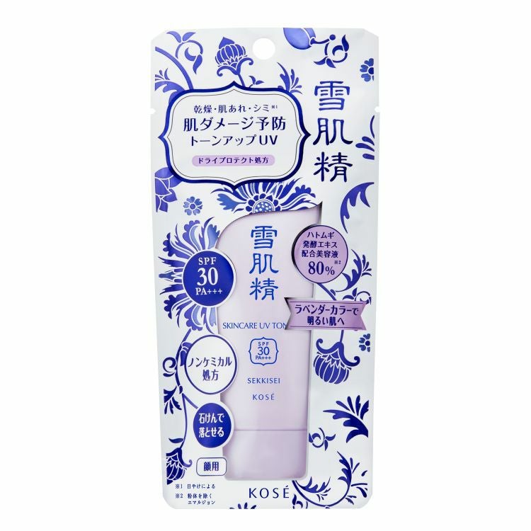 薬用 雪肌精 エンリッチ しっとりタイプ | キリン堂通販SHOP