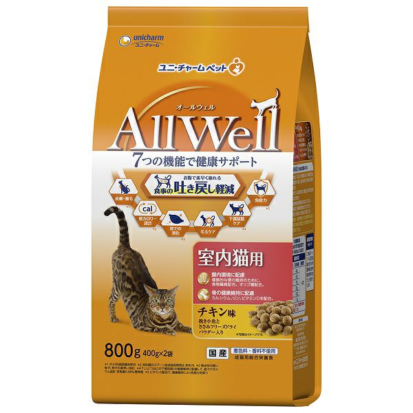 ピュリナワンキャット避妊去勢体重チキン2kg | キリン堂通販SHOP
