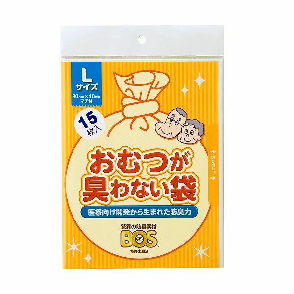 【8/26まで!!!】未開封　おしりふき、おむつが臭わない袋 おむつが臭わない袋大人用Lサイズ15枚 | キリン堂通販SHOP