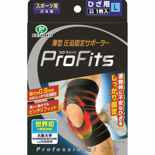 プウアボーテ スパッツサポーターLサイズ プウアボーテ スパッツサポーター｜エステサロン・美容院向け卸・通販