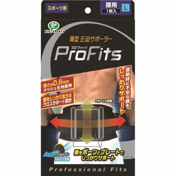 薄型圧迫サポーター プロ・フィッツ足首M | キリン堂通販SHOP
