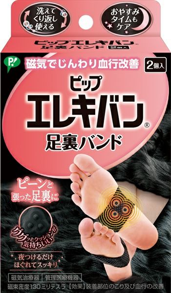 京福堂 プロキオン60カプセル | キリン堂通販SHOP