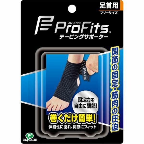 PFテーピングサポーター足首用 | キリン堂通販SHOP