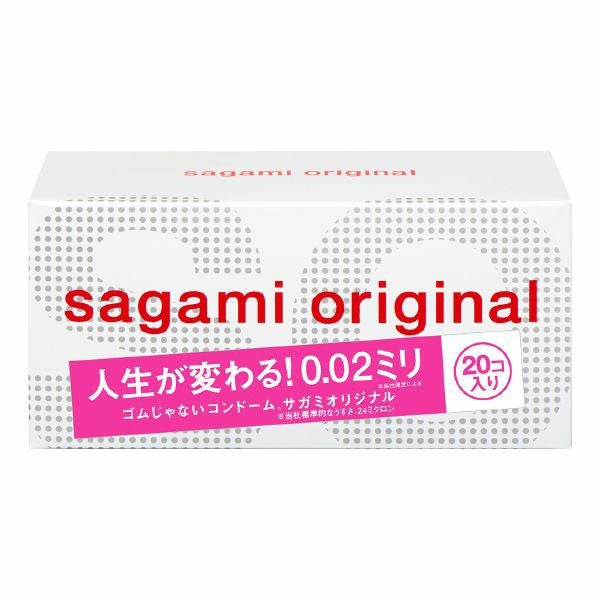 サガミオリジナル002 20P | キリン堂通販SHOP