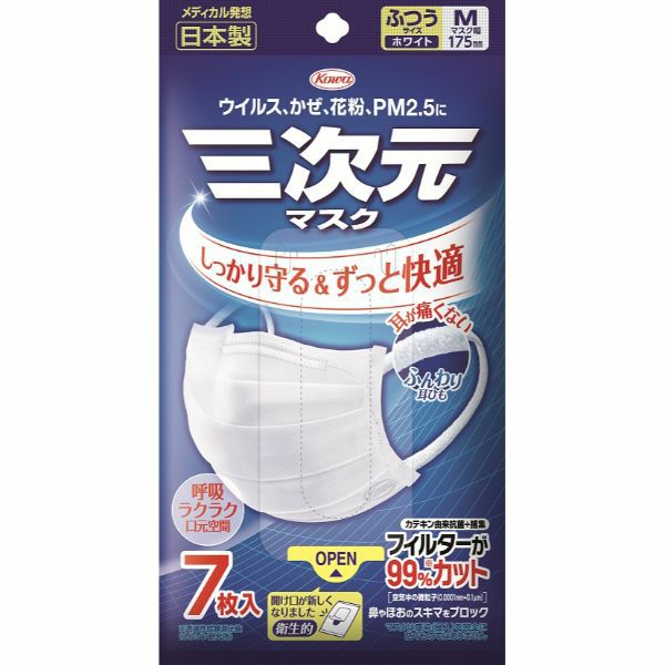 三次元マスクふつうMサイズ7枚 | キリン堂通販SHOP