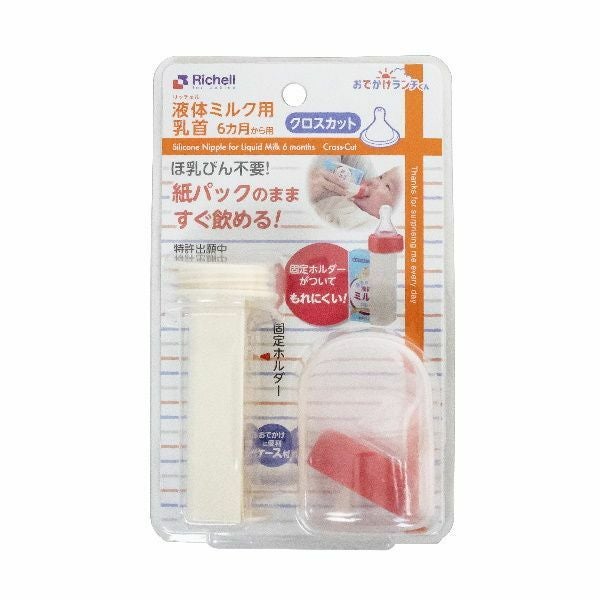 ケース販売_12本入り】江崎グリコ 乳児用 液体ミルク アイクレオ お