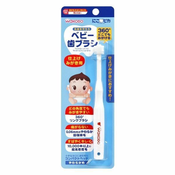 にこピカ ベビー歯ブラシ仕上げみがき用 | キリン堂通販SHOP