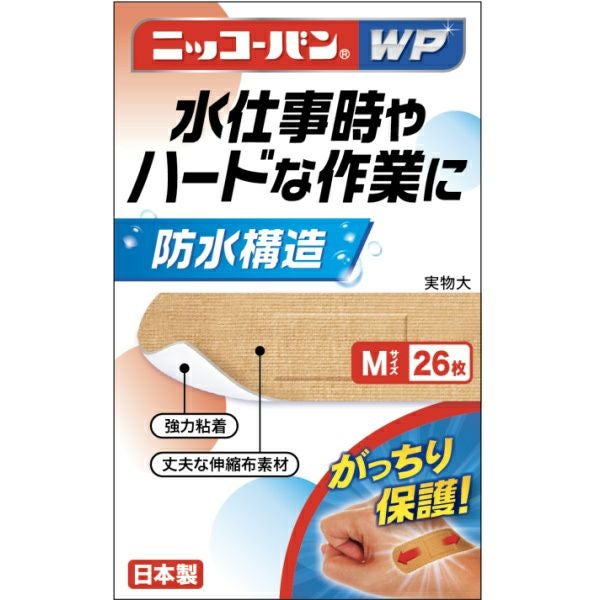 ニッコーバンWP503 M－26H | キリン堂通販SHOP