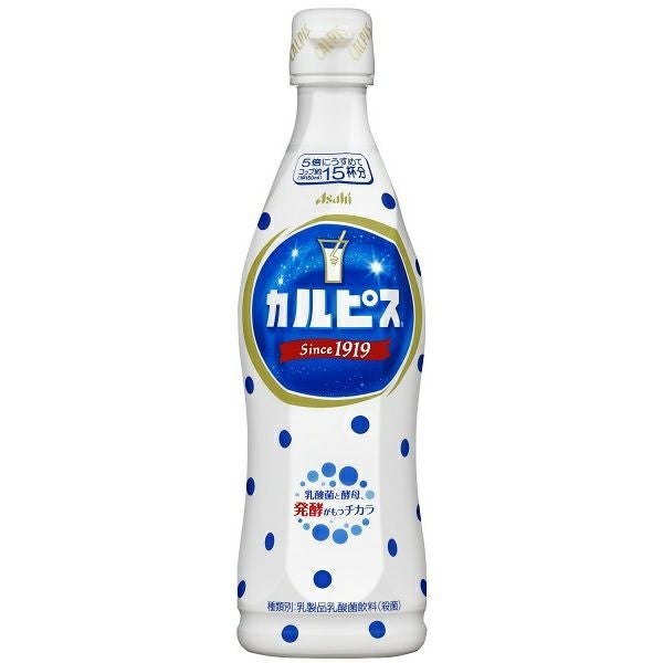 アサヒ カルピス白 希釈タイプ 470ml | キリン堂通販SHOP