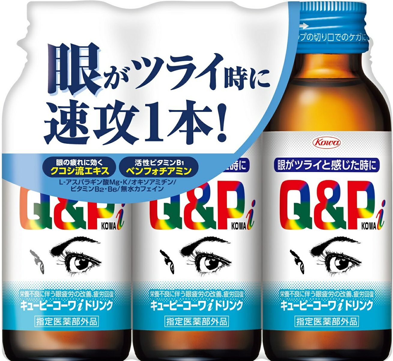 資生堂 長命草 長命草 ＜ドリンク＞N 3本 125mL×3本 | キリン堂通販SHOP