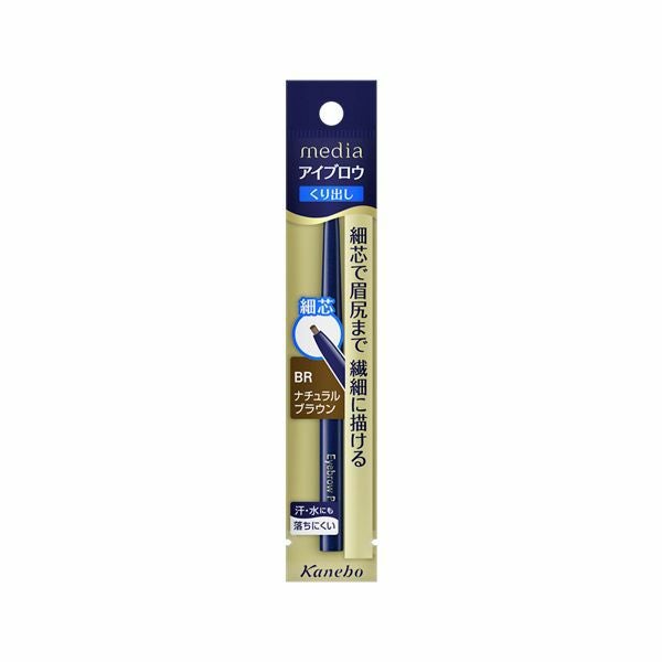 DUP シルキーリキッドアイライナーWP BRBK | キリン堂通販SHOP