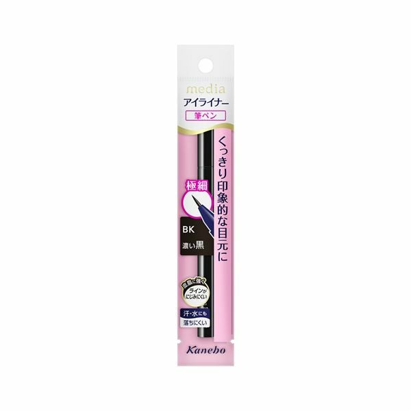 メディア アイライナーペンシルA BK | キリン堂通販SHOP
