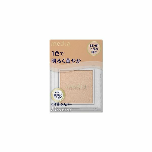 メディア ブライトアップルージュ BE－01 | キリン堂通販SHOP