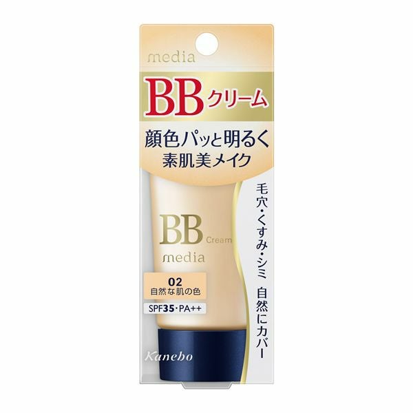 メディア BBクリームS 02 | キリン堂通販SHOP