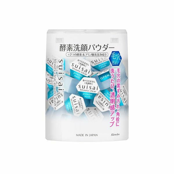 スイサイ ビューティクリア パウダーウォッシュN | キリン堂通販SHOP