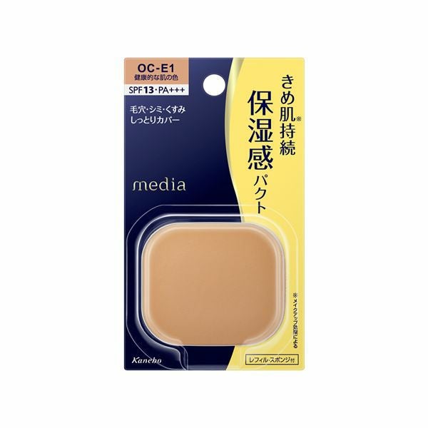 メディア クリームファンデーションN OC－D1 | キリン堂通販SHOP