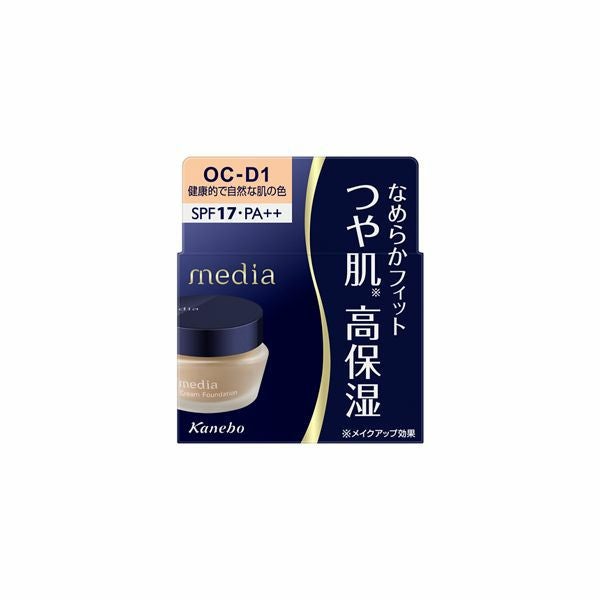 メディア クリームファンデーションN OC－D1 | キリン堂通販SHOP