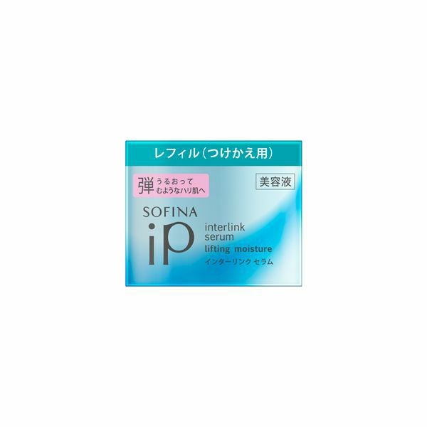ソフィーナ iP インターリンク セラム うるおって弾むようなハリ肌へ