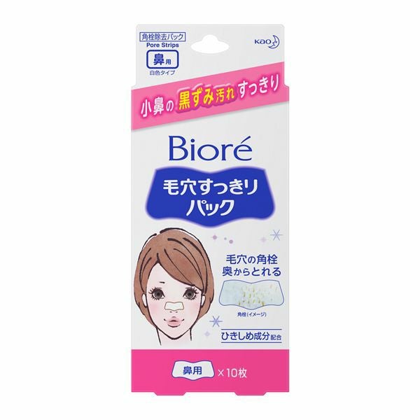 ビオレ 毛穴すっきりパック 鼻用 白色タイプ | キリン堂通販SHOP