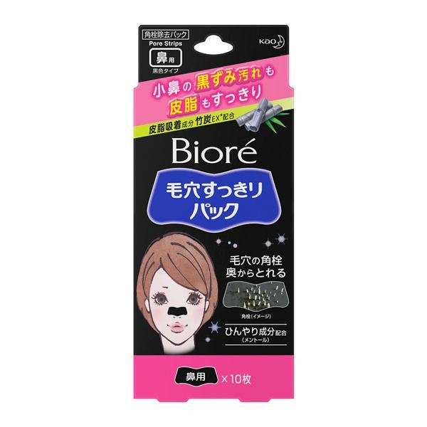 ビオレ 毛穴すっきりパック 鼻用 黒色タイプ | キリン堂通販SHOP