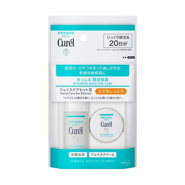 キュレル 潤浸保湿 ミニセット3 | キリン堂通販SHOP