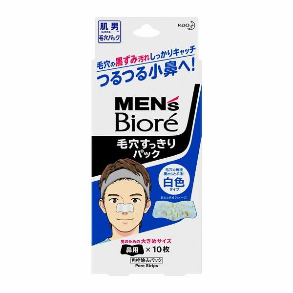 ★snoopey様 ご予約品 AQUALABEL＆Biore毛穴パック ビオレ 毛穴すっきりパック 鼻用 白色タイプ | キリン堂通販SHOP