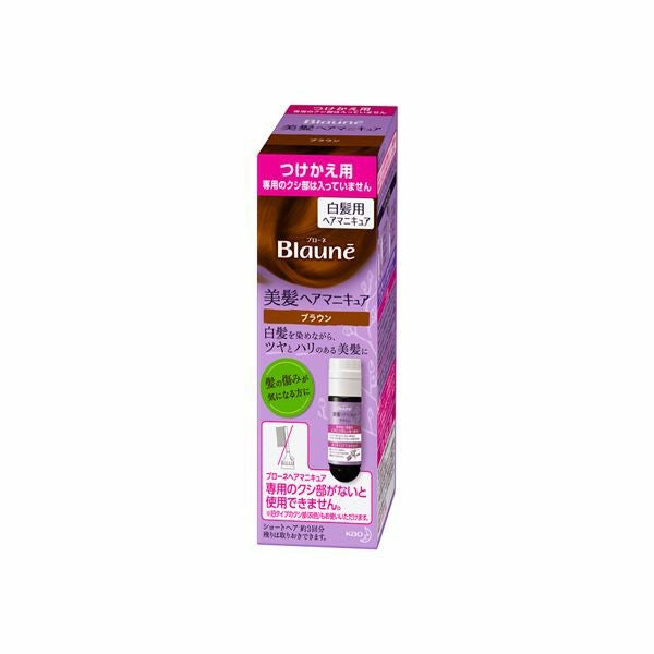 ブローネ 美髪ヘアマニキュア クシつき ナチュラルブラック 72G