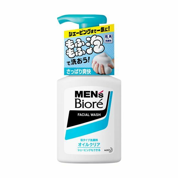 メンズビオレ 泡タイプ洗顔 本体 | キリン堂通販SHOP