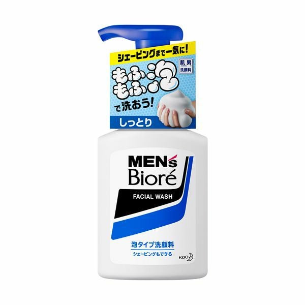 メンズビオレ 泡タイプ洗顔 本体 | キリン堂通販SHOP