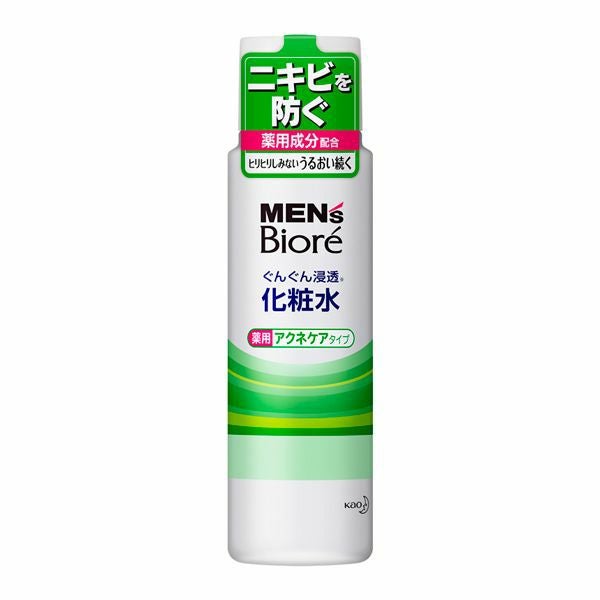 メンズビオレ 浸透化粧水 薬用アクネケアタイプ | キリン堂通販SHOP