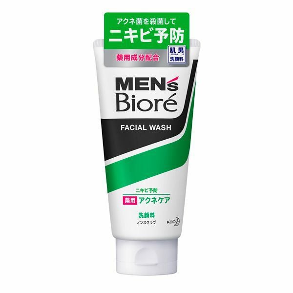メンズビオレ 薬用アクネケア洗顔 | キリン堂通販SHOP