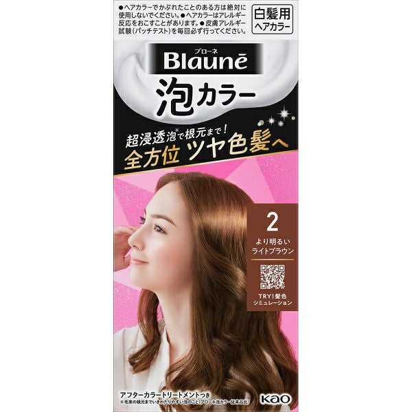 カラーリング・白髪染め KOKIN Amazon | Kyogoku ミラクルカラーフォーム ブラック 白髪染め 髪質改善